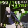 Cover Русский Размер - Lastochka Русский Размер - Lastochka