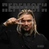 YOZEFF - Разом до перемоги (Remix)