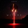 Тайпан - With Me