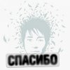 Земфира - Господа