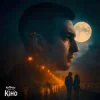 ReАкція - Сповідь перед втраченим коханням
