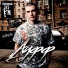 Нурминский - Я как нибудь улечу