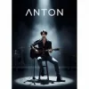 Anton - Била мене мати