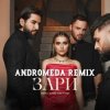 Andro, ELMAN, TONI, MONA - Зари