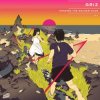 GRiZ ft. Muzzy Bearr - Summer 97
