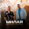 3-ий Январь - Самая родная