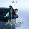 GSPD - Гудбай