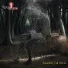 Свои имена - История Одного Вампира