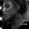 SWOIIA - Досвід чи Кара
