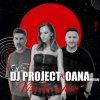 Dj Project - Departe de noi Original