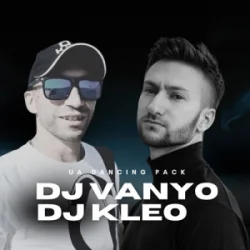 Cover DREVO - Генгста (DJ VANYO Mashup)