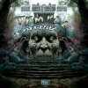 Abigail Noises x Shabboo Harper - Temple Of Knowledge