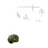 Chen Li - Various