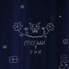 POPIL - Забуття