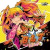 DJ Laugh Feat. Chiyoko - Kira Kira Kira