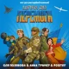 Оля Полякова feat. Анна Трінчер & POSITIFF - Шлях До Перемоги (OST До Благодійної Кампанії Шлях До Перемоги)