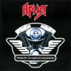 Ария - Пробил час [ManowaR Cover]