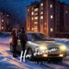 T1One & IL'GIZ - На белом