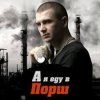 Нурминский - Паучок