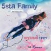 5sta Family - Первый Снег (Ночное Движение Remix)