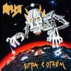 Ария - Игра с огнём