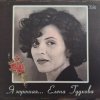 Елена Гудкова - Прошлогодний вальс