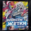 Cover DJSEREGA&DJAI - DJSEREGA – Unknown Track DJSEREGA&DJAI - DJSEREGA – Unknown Track