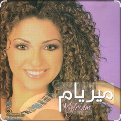 Myriam Fares - Enta El Hayat