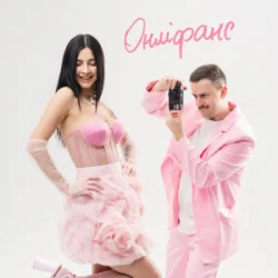 Cover Шугар & Настя Борщ - Онліфанс