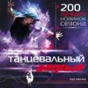 Cover Лена Катина (ex. t.A.T.u) - Never Forget You (Trojan Project Radio Remix) Лена Катина (ex. t.A.T.u) - Never Forget You (Trojan Project Radio Remix)