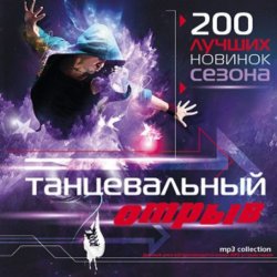 Matteo Marini feat. Nuthin' Under A Million - Take Me Away (Radio Edit)
