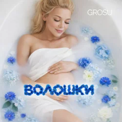 Cover GROSU - Волошки