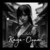 Daria Shadow - Kage-Onna