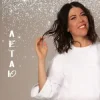 Cover Анна Хохлова - Летаю Анна Хохлова - Летаю