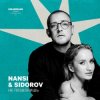 NANSI & SIDOROV - Не позвонишь