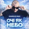 Cover Markus Max - Очі як небо Markus Max - Очі як небо