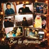Александр Лонов - Вот бы отмотать