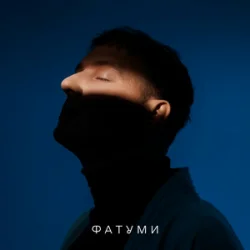 Cover ONƎ MORE - Фатуми