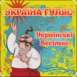 Cover Борис Сичевський - Чоботи тещі