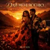Hitox - Дай мені вогню