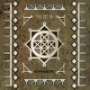 Тролль Гнёт Ель - Карьяллтролль