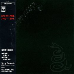 Metallica - Wherever I May Roam
