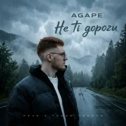 Cover Agape - Не ті дороги