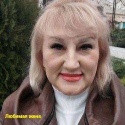 Cover Нейросеть - Любимая жена