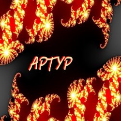 Cover Tretyakov Arthur - Pobeda