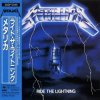 Metallica - Escape