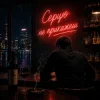 Cover Fartovyy - Серцю не прикажеш Fartovyy - Серцю не прикажеш