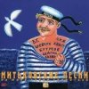 Cover Митьки - Сыны батрацкие (Шел отряд по берегу...) Митьки - Сыны батрацкие (Шел отряд по берегу...)