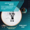 Cover Сергей Лорам - Милая Сергей Лорам - Милая