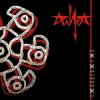 Алиса - Повелитель блох